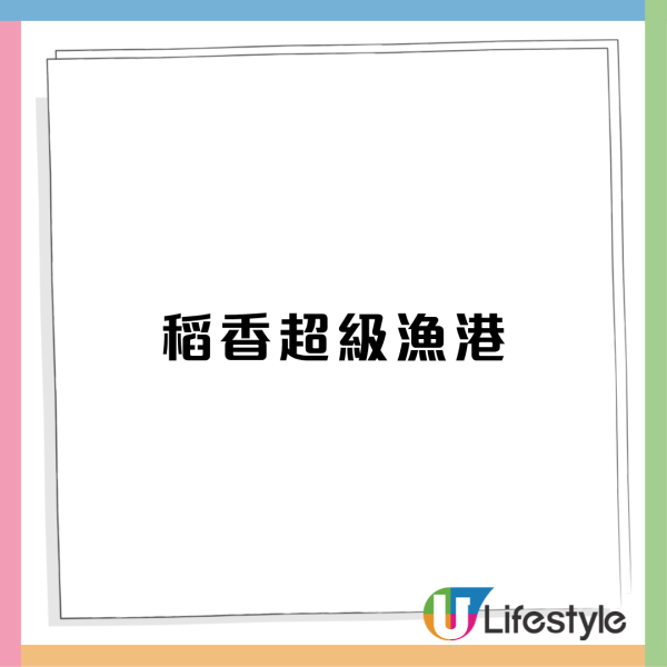 連鎖酒樓推$98起火鍋放題 任食超過60款款配料、點心、甜品／送特選鴛鴦鍋（附 22 間分店名單）