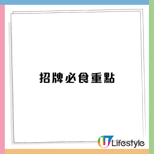 連鎖酒樓推$98起火鍋放題 任食超過60款款配料、點心、甜品／送特選鴛鴦鍋（附 22 間分店名單）