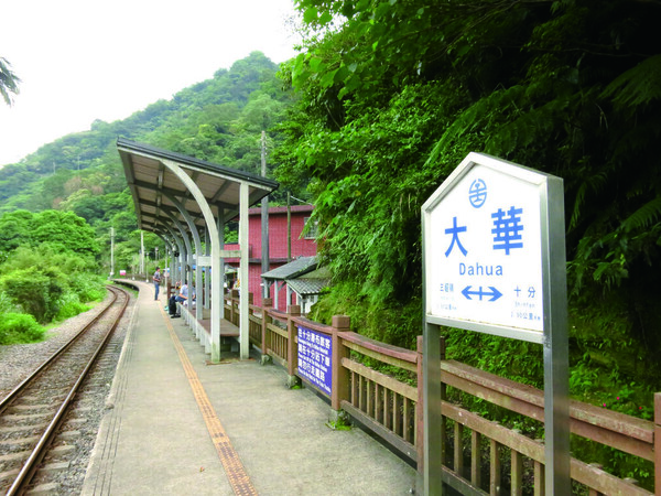 圖片來源:新北市政府觀光旅遊局 台灣「最冷清車站」排行榜曝光!這1個站位置隱密 列車僅為一人停靠?
