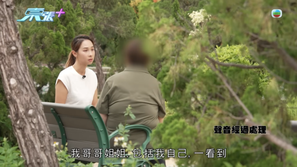 旺角私營護老院爆「禁室虐老」醜聞！患病女院友遭綁輪椅困暗黑洗衣房
