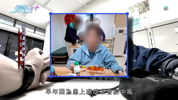 旺角私營護老院爆「禁室虐老」醜聞！患病女院友遭綁輪椅困暗黑洗衣房