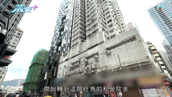 旺角私營護老院爆「禁室虐老」醜聞！患病女院友遭綁輪椅困暗黑洗衣房