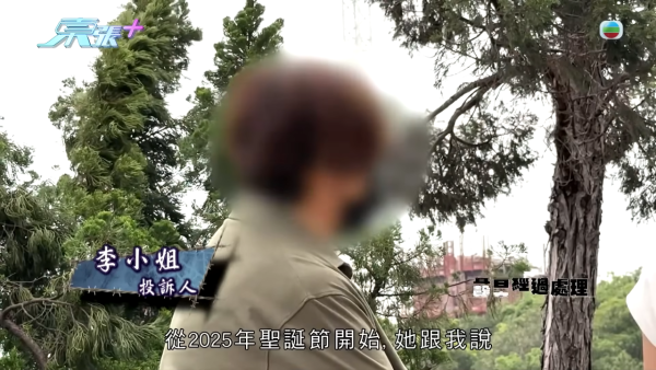 旺角私營護老院爆「禁室虐老」醜聞！患病女院友遭綁輪椅困暗黑洗衣房