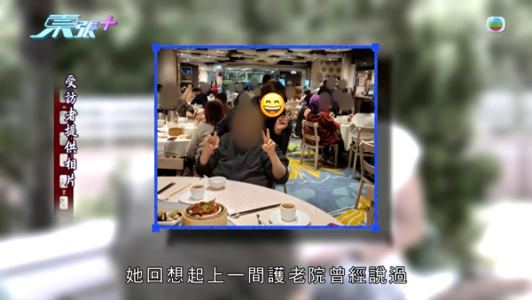 旺角私營護老院爆「禁室虐老」醜聞！患病女院友遭綁輪椅困暗黑洗衣房