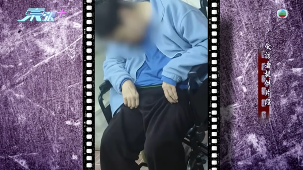 旺角私營護老院爆「禁室虐老」醜聞！患病女院友遭綁輪椅困暗黑洗衣房