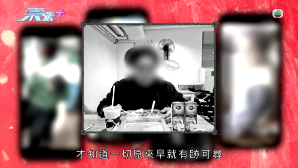 旺角私營護老院爆「禁室虐老」醜聞！患病女院友遭綁輪椅困暗黑洗衣房