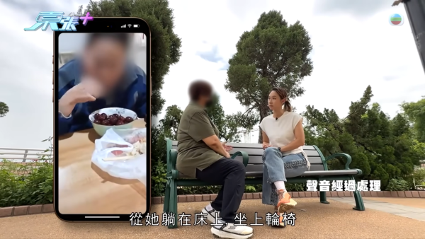 旺角私營護老院爆「禁室虐老」醜聞！患病女院友遭綁輪椅困暗黑洗衣房