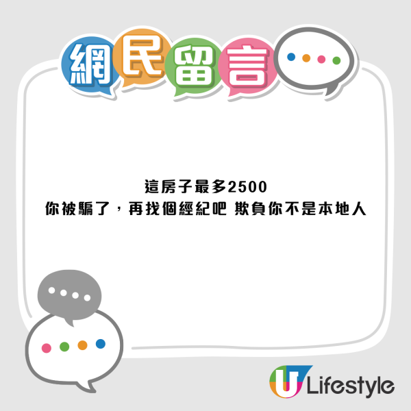 香港租屋驚爆當水魚！港漂月租1萬住棺材房？全網震驚揭真相＋免被劏3招！