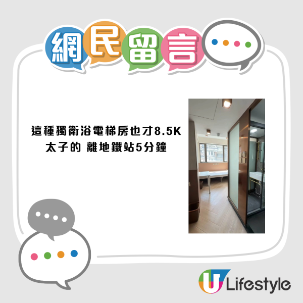 香港租屋驚爆當水魚！港漂月租1萬住棺材房？全網震驚揭真相＋免被劏3招！