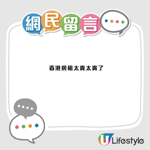 香港租屋驚爆當水魚！港漂月租1萬住棺材房？全網震驚揭真相＋免被劏3招！