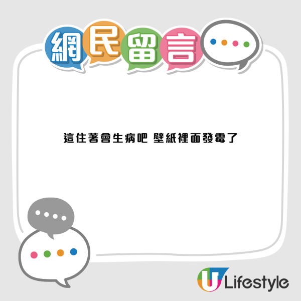 香港租屋驚爆當水魚！港漂月租1萬住棺材房？全網震驚揭真相＋免被劏3招！