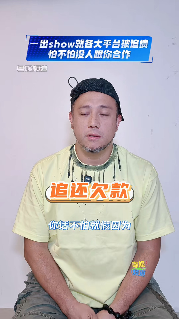 張致恒欠債7年被債主追上門迫還錢！拍片公開求高抬貴手：畀多啲時間我