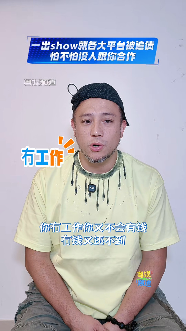 張致恒欠債7年被債主追上門迫還錢！拍片公開求高抬貴手：畀多啲時間我