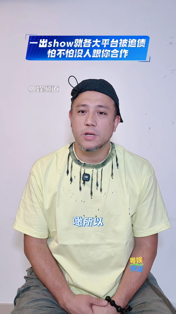 張致恒欠債7年被債主追上門迫還錢！拍片公開求高抬貴手：畀多啲時間我