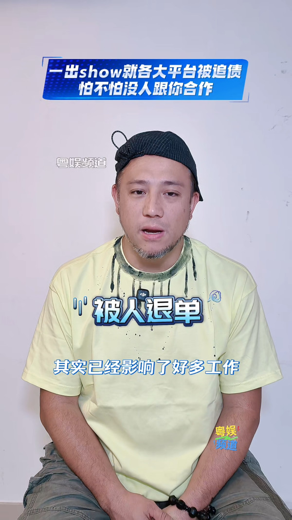 張致恒欠債7年被債主追上門迫還錢！拍片公開求高抬貴手：畀多啲時間我