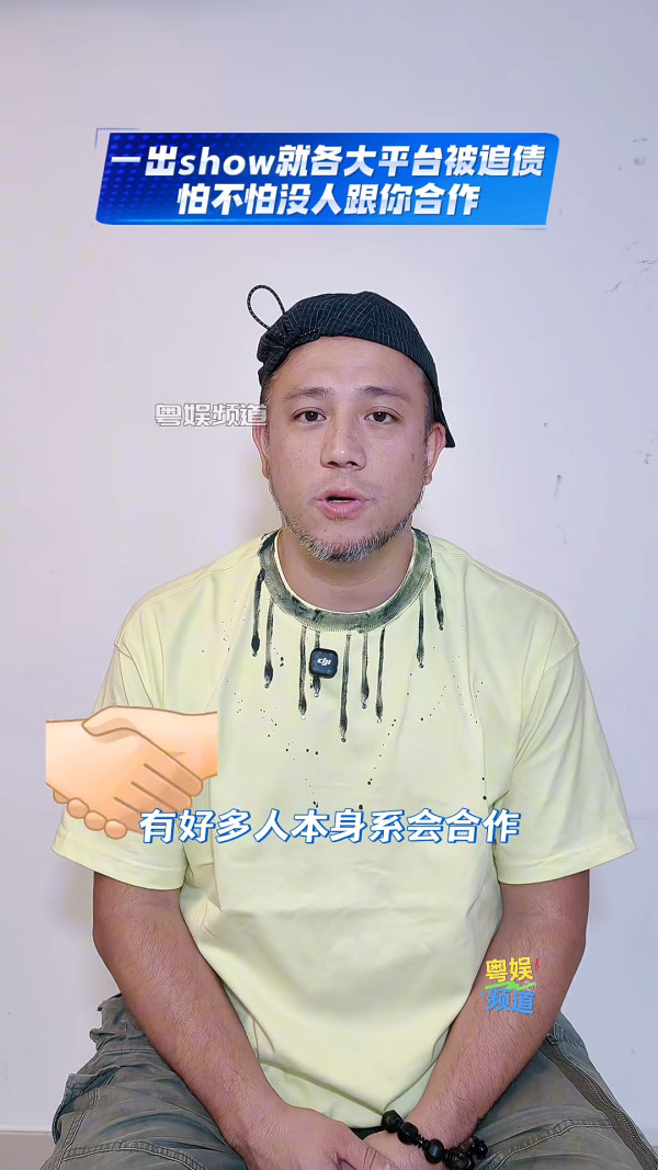 張致恒欠債7年被債主追上門迫還錢！拍片公開求高抬貴手：畀多啲時間我