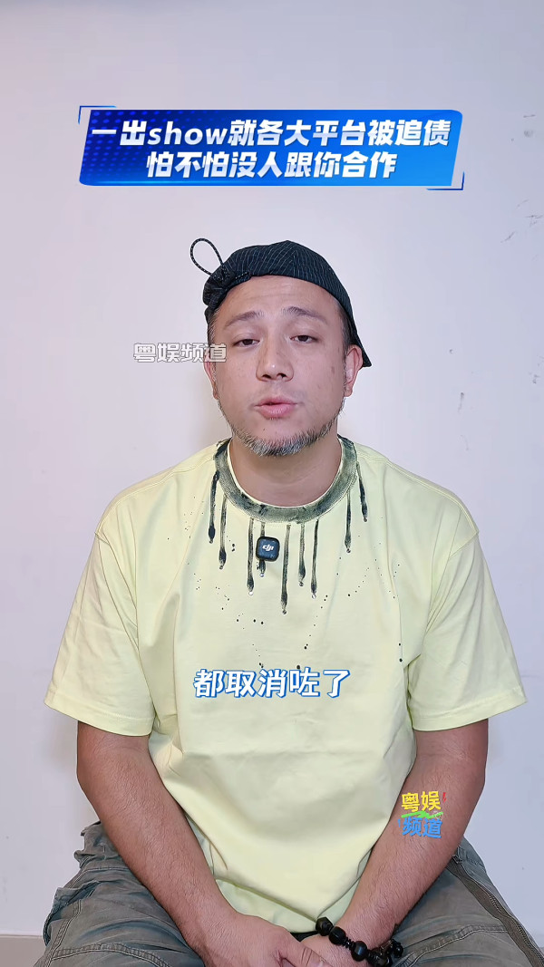 張致恒欠債7年被債主追上門迫還錢！拍片公開求高抬貴手：畀多啲時間我