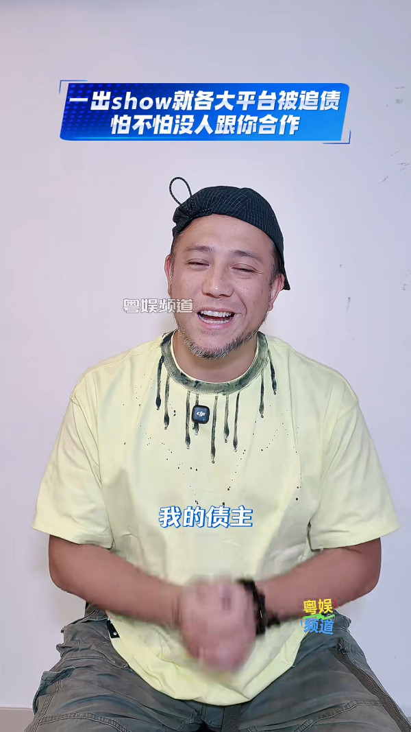 張致恒欠債7年被債主追上門迫還錢！拍片公開求高抬貴手：畀多啲時間我