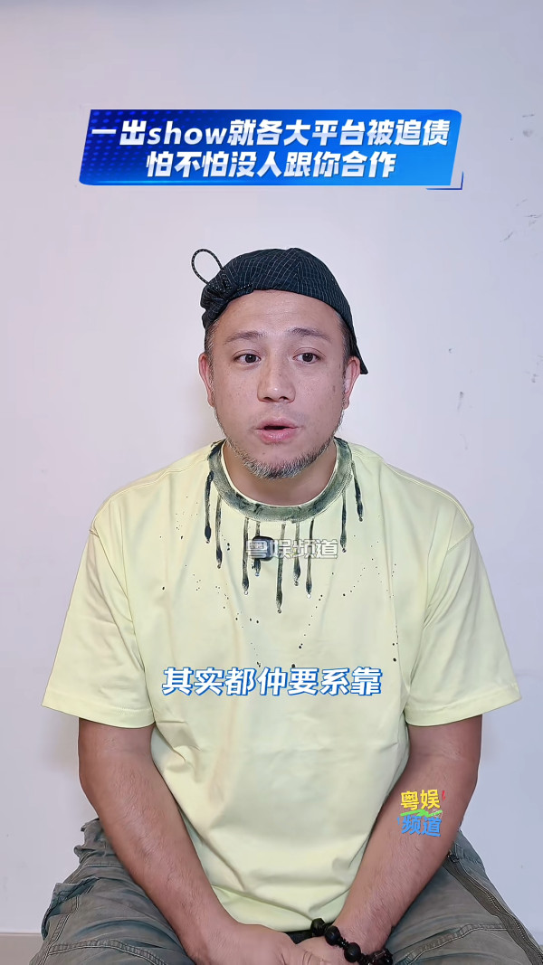 張致恒欠債7年被債主追上門迫還錢！拍片公開求高抬貴手：畀多啲時間我