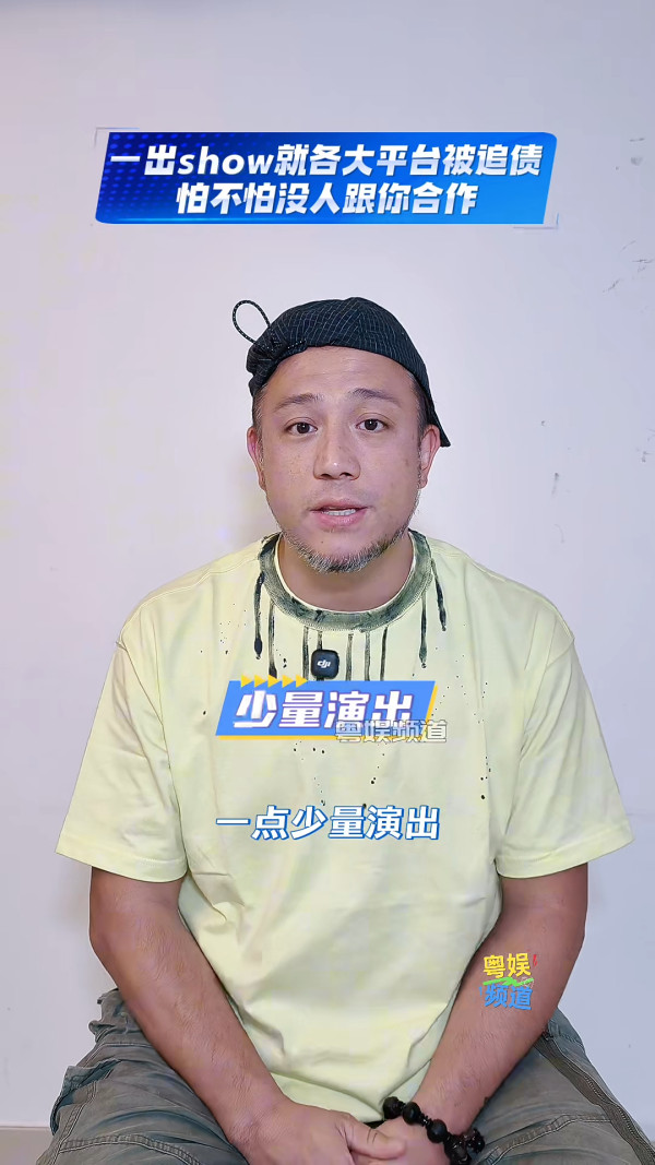 張致恒欠債7年被債主追上門迫還錢！拍片公開求高抬貴手：畀多啲時間我