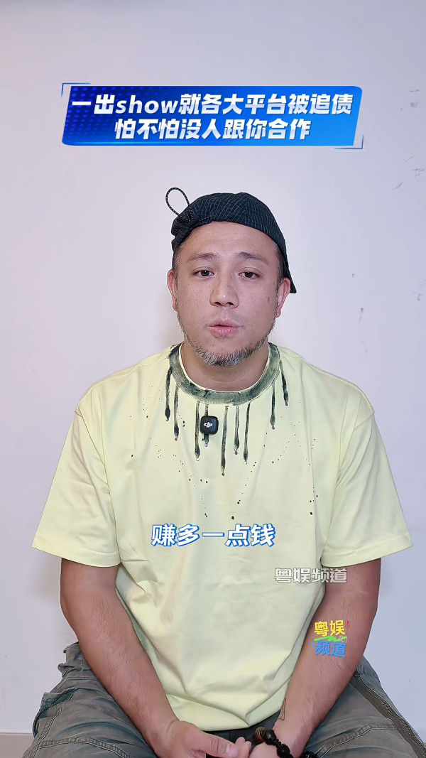 張致恒欠債7年被債主追上門迫還錢！拍片公開求高抬貴手：畀多啲時間我