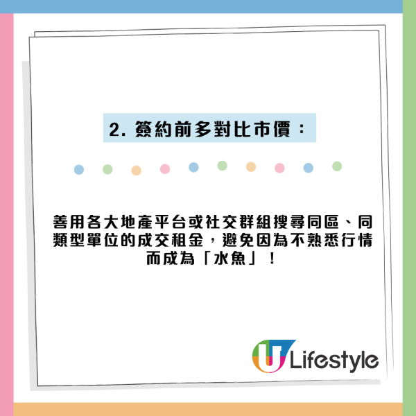 香港租屋驚爆當水魚！港漂月租1萬住棺材房？全網震驚揭真相＋免被劏3招！