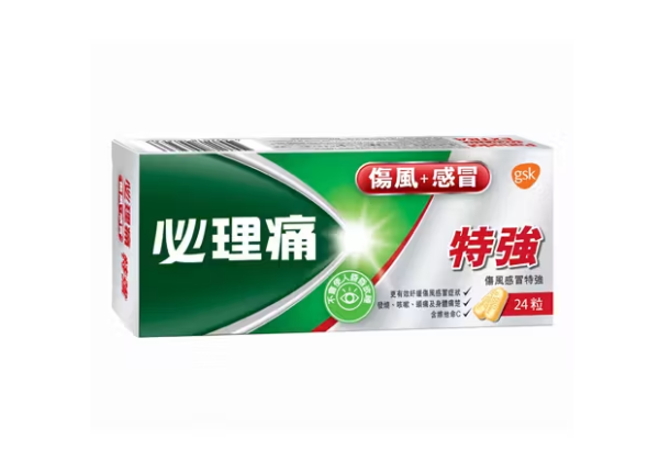 必理痛藍紅綠盒點揀好？ 拆解3大包裝成分分別 睡前食錯隨時失眠