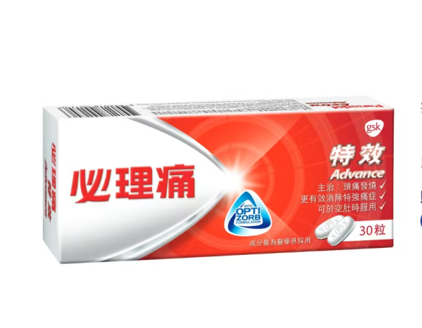 必理痛藍紅綠盒點揀好？ 拆解3大包裝成分分別 睡前食錯隨時失眠
