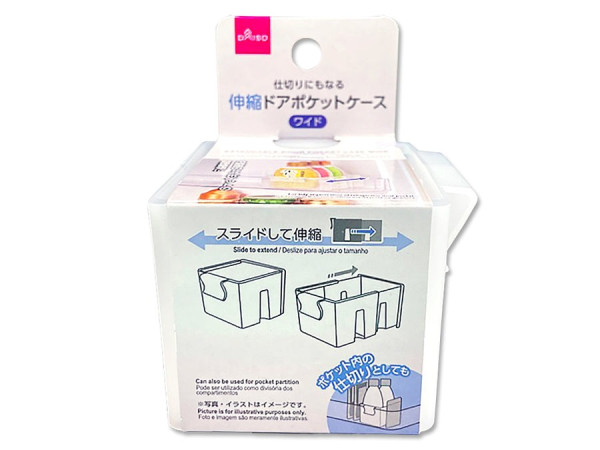 圖片來源:Daiso官網 日本Daiso必買13款平價好物!旅行分裝好物/伸縮雨傘套/溏心蛋神器 最平起入手