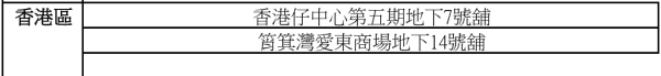 爆旋陀螺Beyblade X登陆OK便利店！7月29日指定门店发售 附款式/店铺名单/地址！