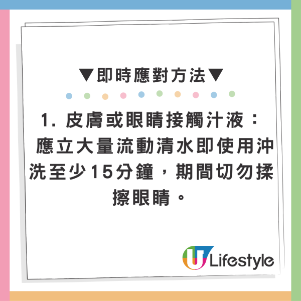 香港街邊野花野草切勿採摘！將軍澳大媽瘋採毒豆莢引恐慌 盤點市區4大劇毒植物