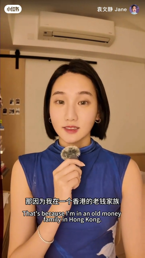 28岁TVB女艺人转行OL跻身上流!亲揭香港富豪潜规则“呢样嘢”系大忌