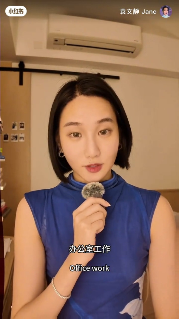 28岁TVB女艺人转行OL跻身上流！亲揭香港富豪潜规则“呢样嘢”系大忌