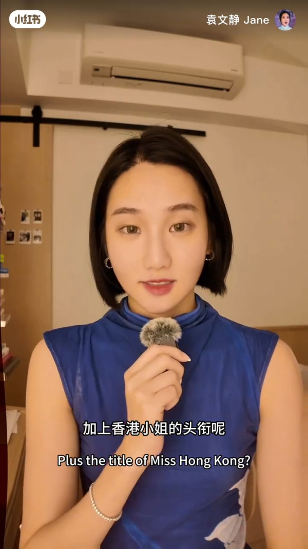 28岁TVB女艺人转行OL跻身上流！亲揭香港富豪潜规则“呢样嘢”系大忌