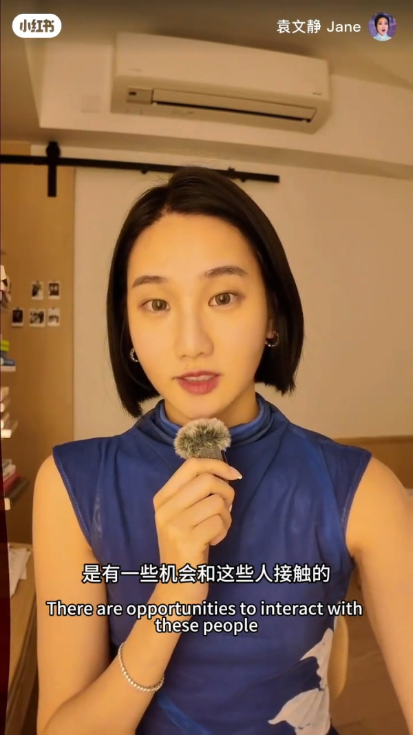 28岁TVB女艺人转行OL跻身上流！亲揭香港富豪潜规则“呢样嘢”系大忌