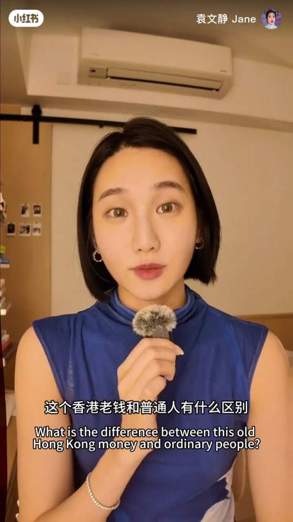 28岁TVB女艺人转行OL跻身上流！亲揭香港富豪潜规则“呢样嘢”系大忌