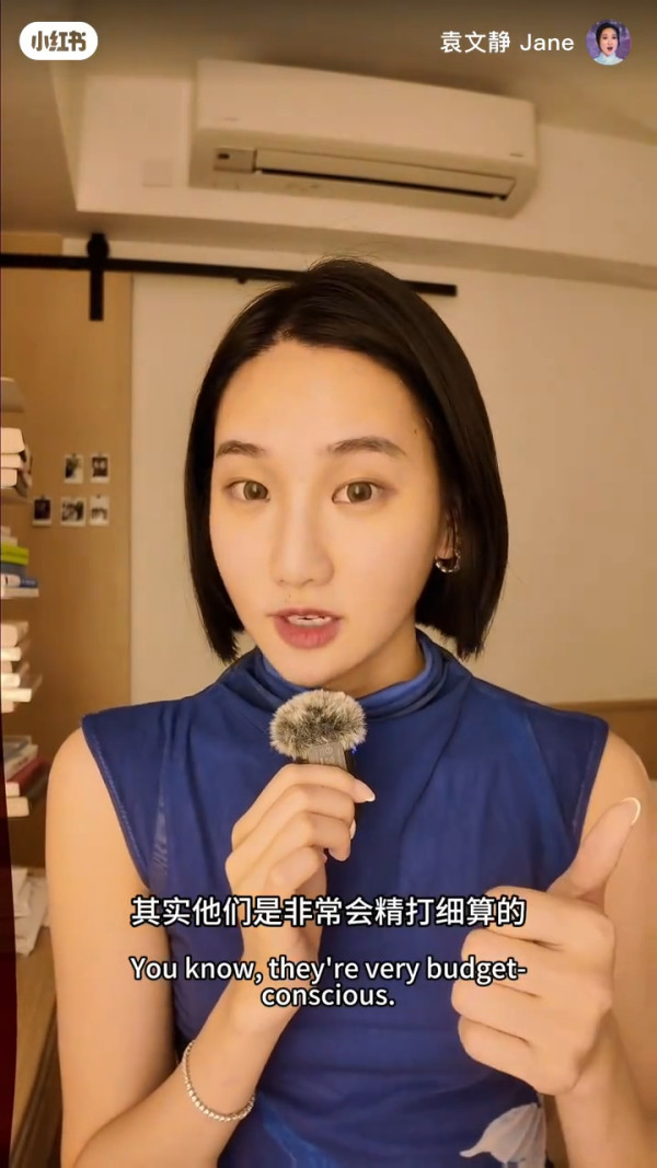 28岁TVB女艺人转行OL跻身上流!亲揭香港富豪潜规则“呢样嘢”系大忌
