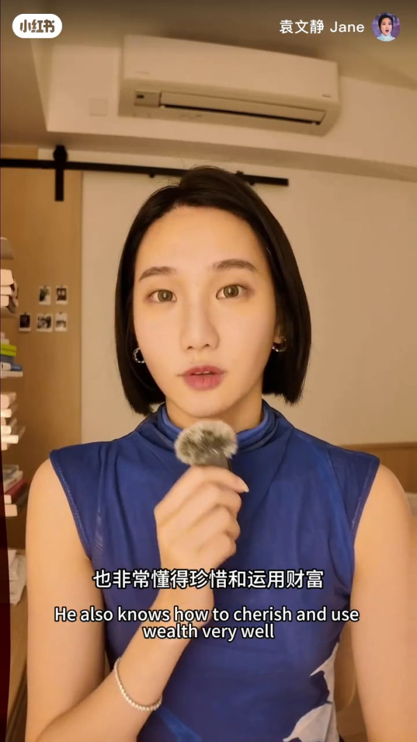 28岁TVB女艺人转行OL跻身上流！亲揭香港富豪潜规则“呢样嘢”系大忌