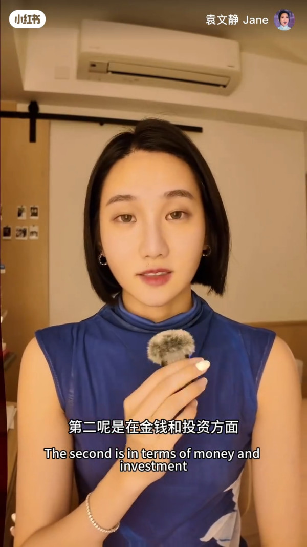 28岁TVB女艺人转行OL跻身上流！亲揭香港富豪潜规则“呢样嘢”系大忌