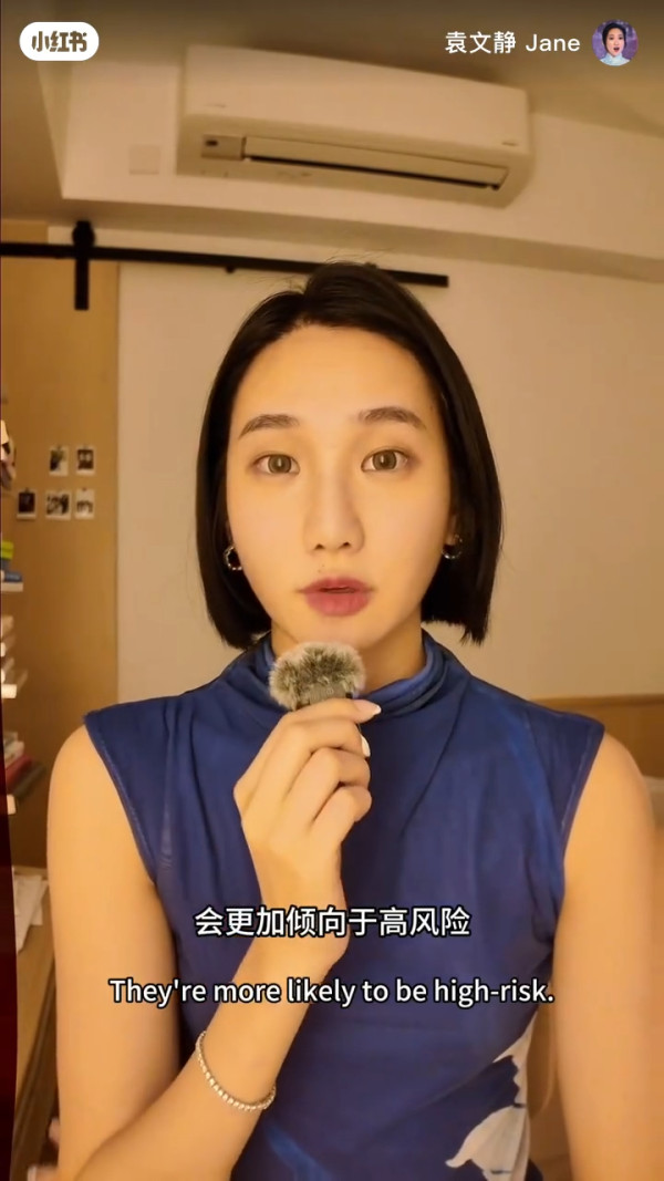 28岁TVB女艺人转行OL跻身上流！亲揭香港富豪潜规则“呢样嘢”系大忌
