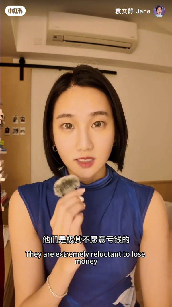 28岁TVB女艺人转行OL跻身上流！亲揭香港富豪潜规则“呢样嘢”系大忌