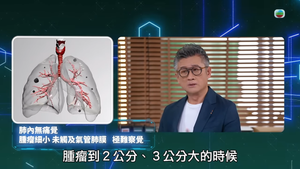 图片来源：YouTube@TVB 综艺