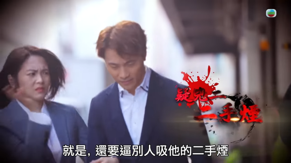 图片来源：YouTube@TVB 综艺