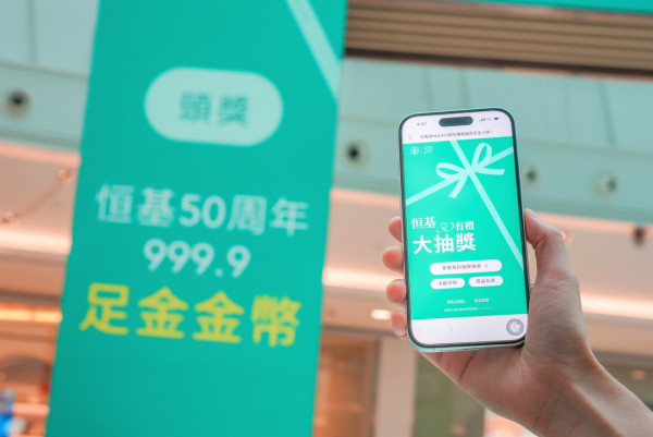 恒基50周年旗下商場餐廳優惠低至6折 $65 Happy Hour飲品／北海道海膽宴／酒吧特惠串燒