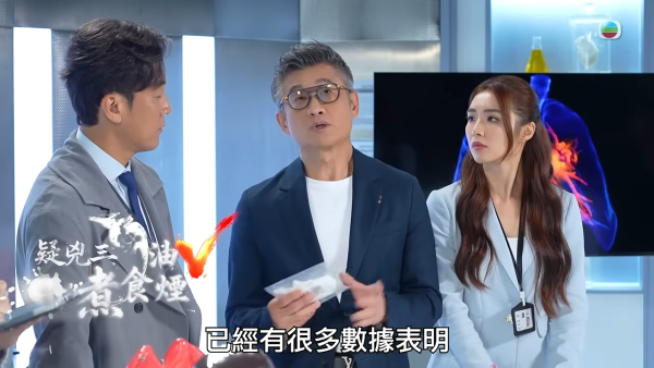 图片来源：YouTube@TVB 综艺