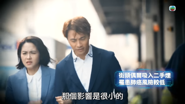 图片来源：YouTube@TVB 综艺