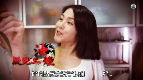 图片来源：YouTube@TVB 综艺