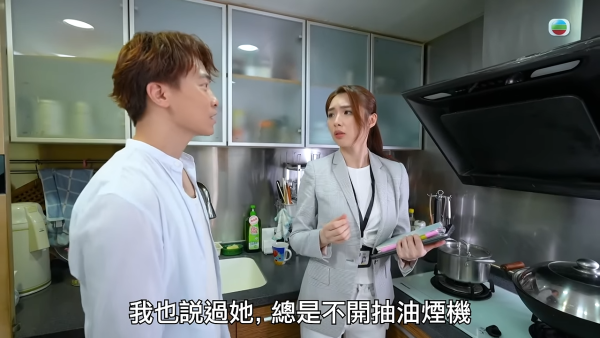 图片来源：YouTube@TVB 综艺