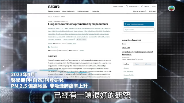 图片来源：YouTube@TVB 综艺