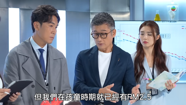 图片来源：YouTube@TVB 综艺